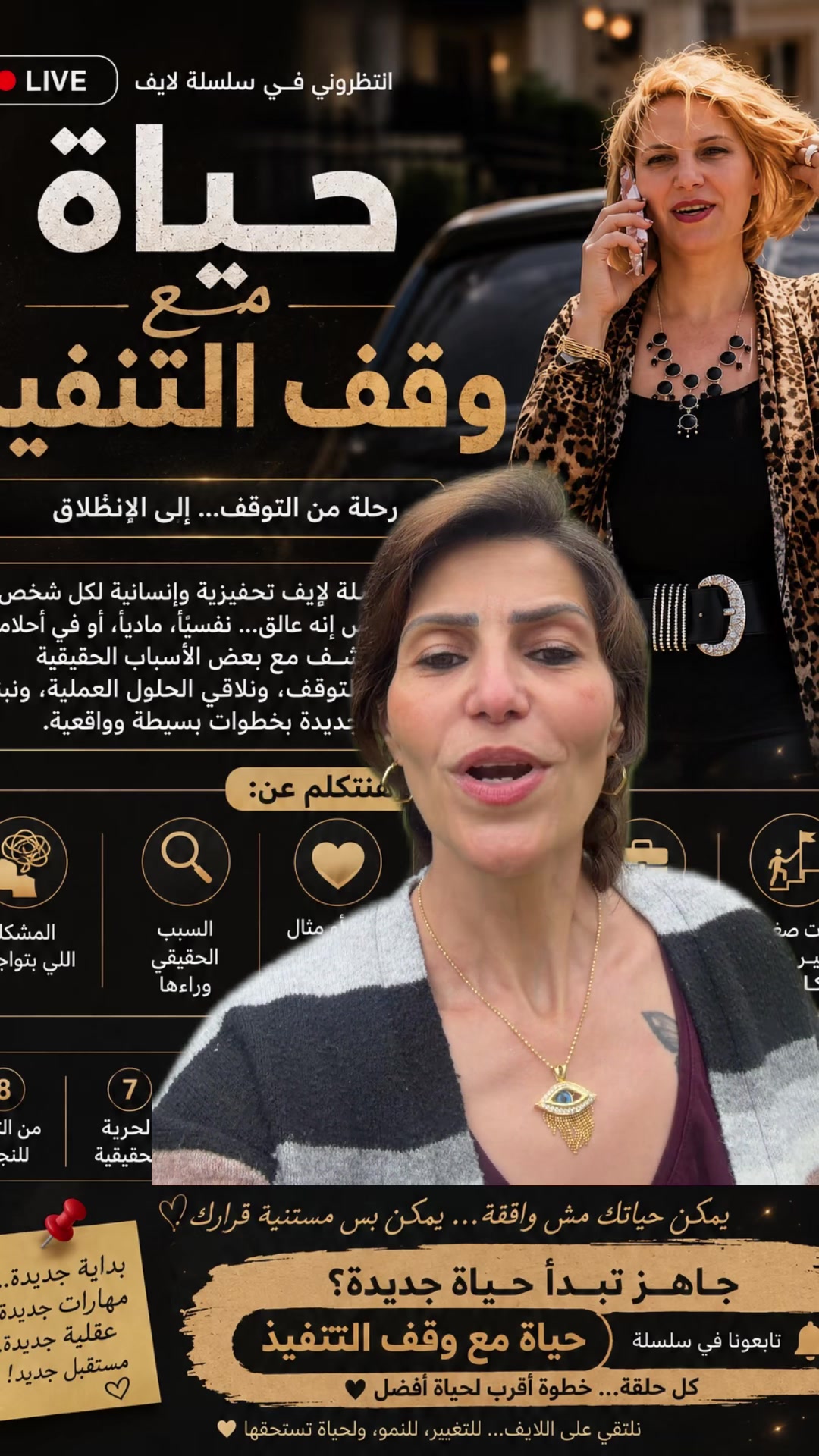 @Hanan sawires