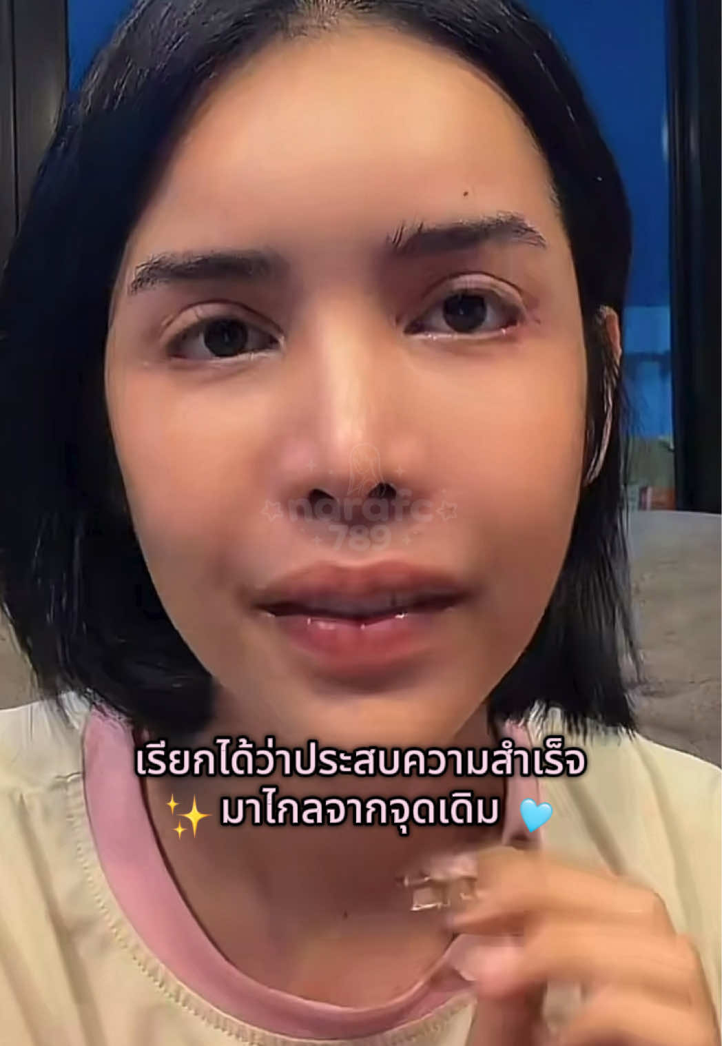 @♡𝑭𝑪 𝑵𝒂𝒓𝒂♡