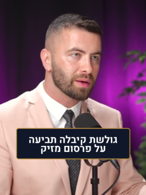 @Eli Kashty