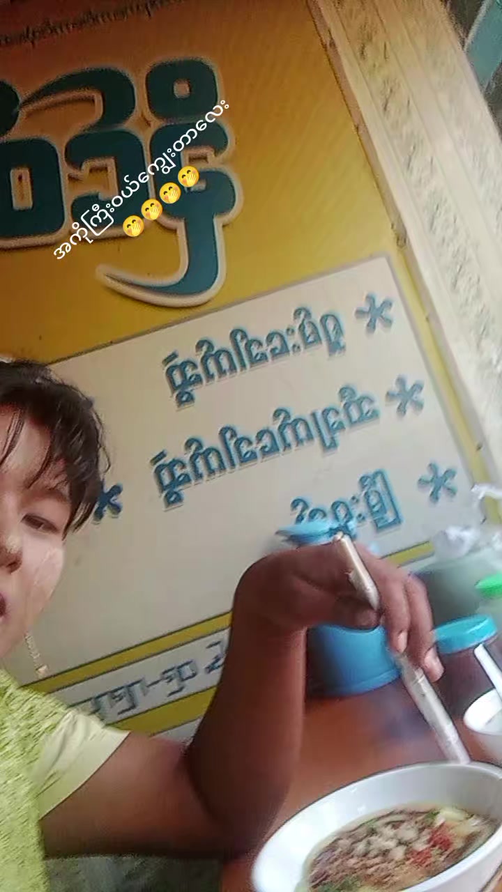 @Chit Thu Wai