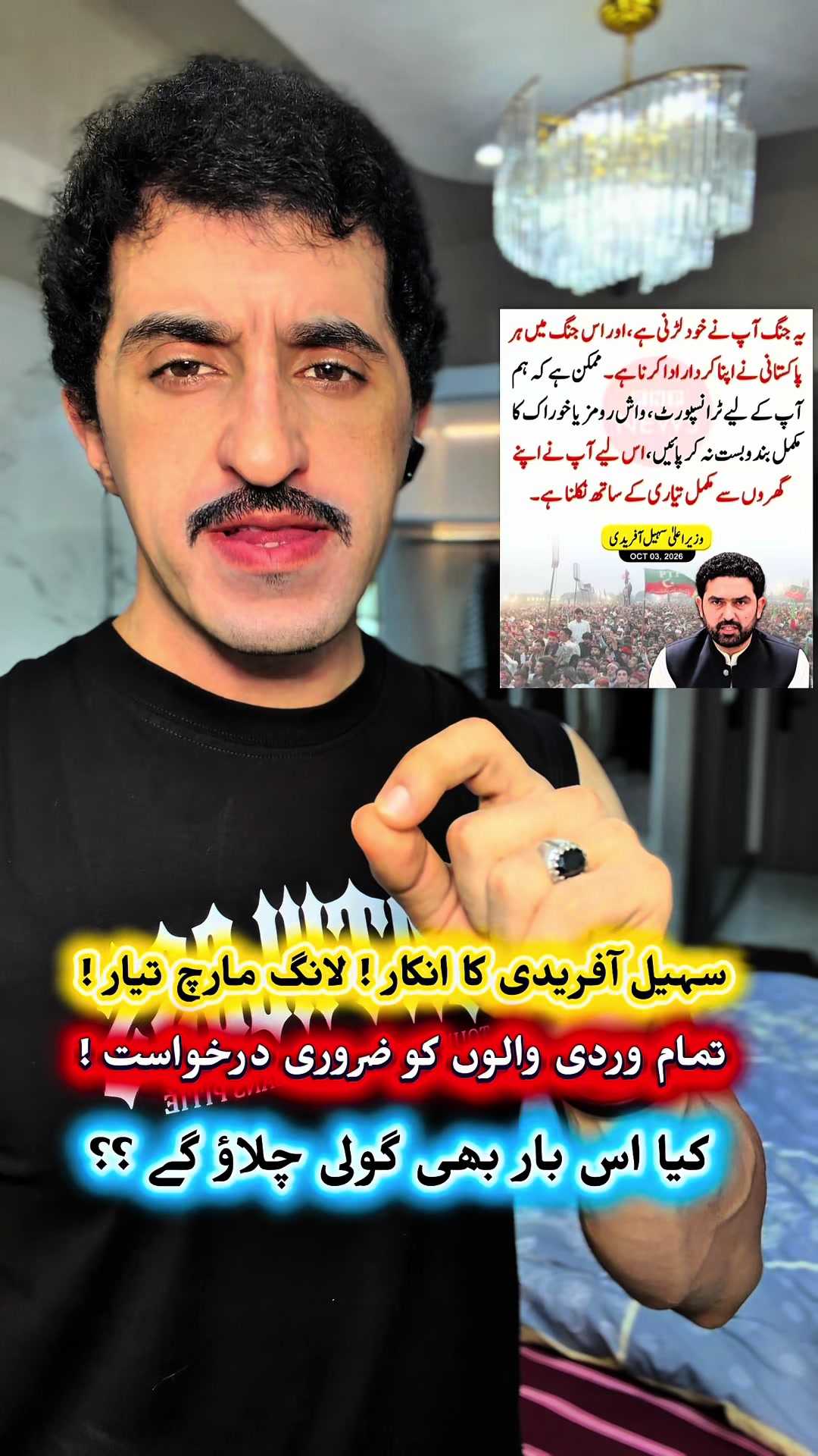 @Noori Mirza 174