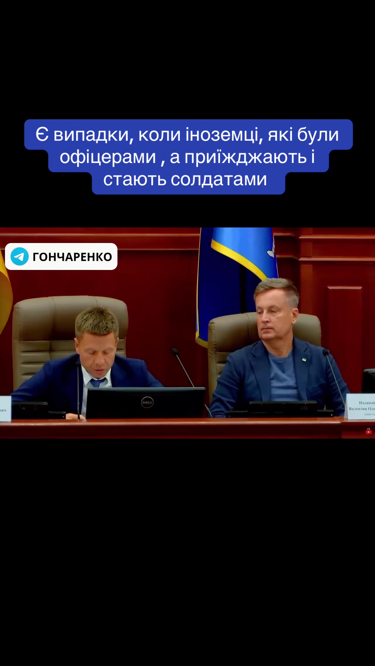 @Олексій Гончаренко