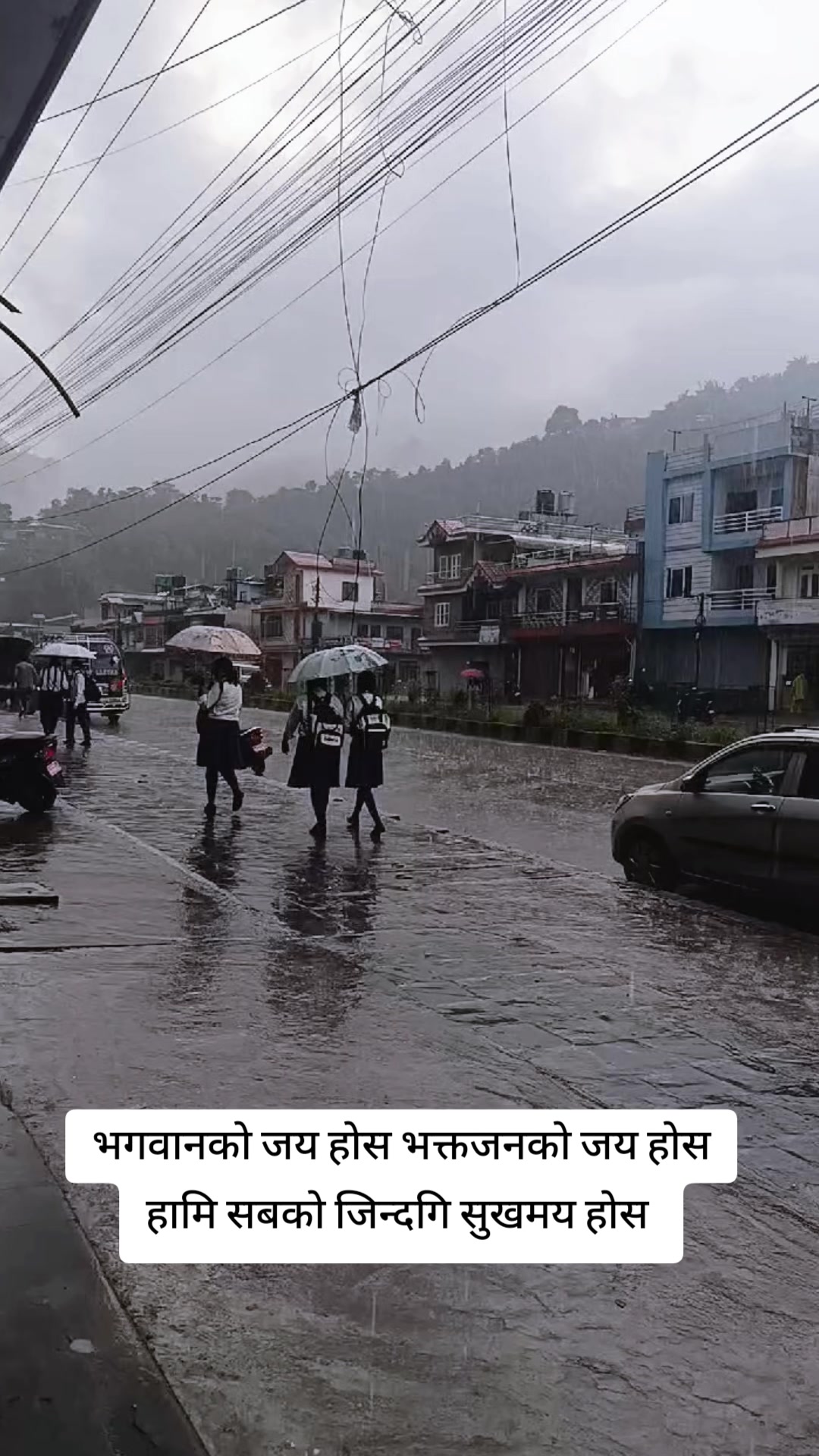 @🙏Bikram poudel🙏