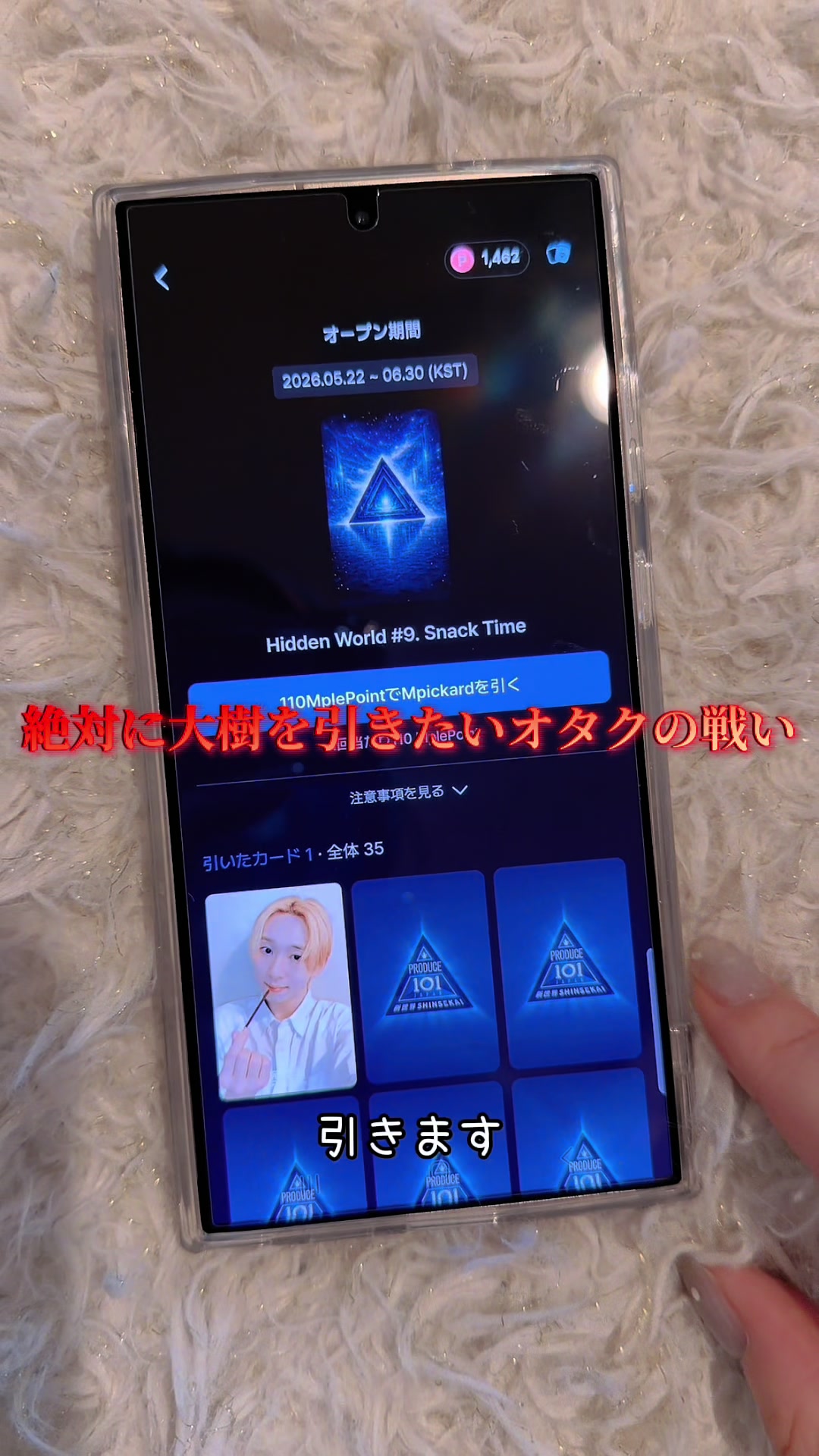 @emu_las_dayo