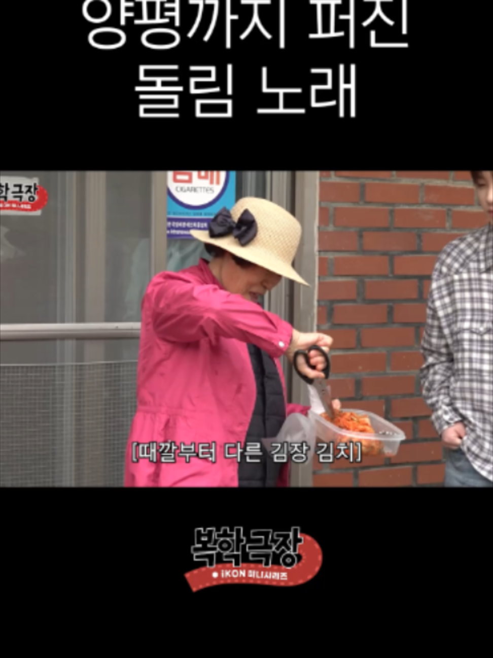 @withikonic