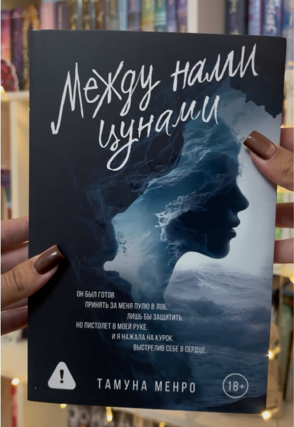 @тгк спеши любить 📚