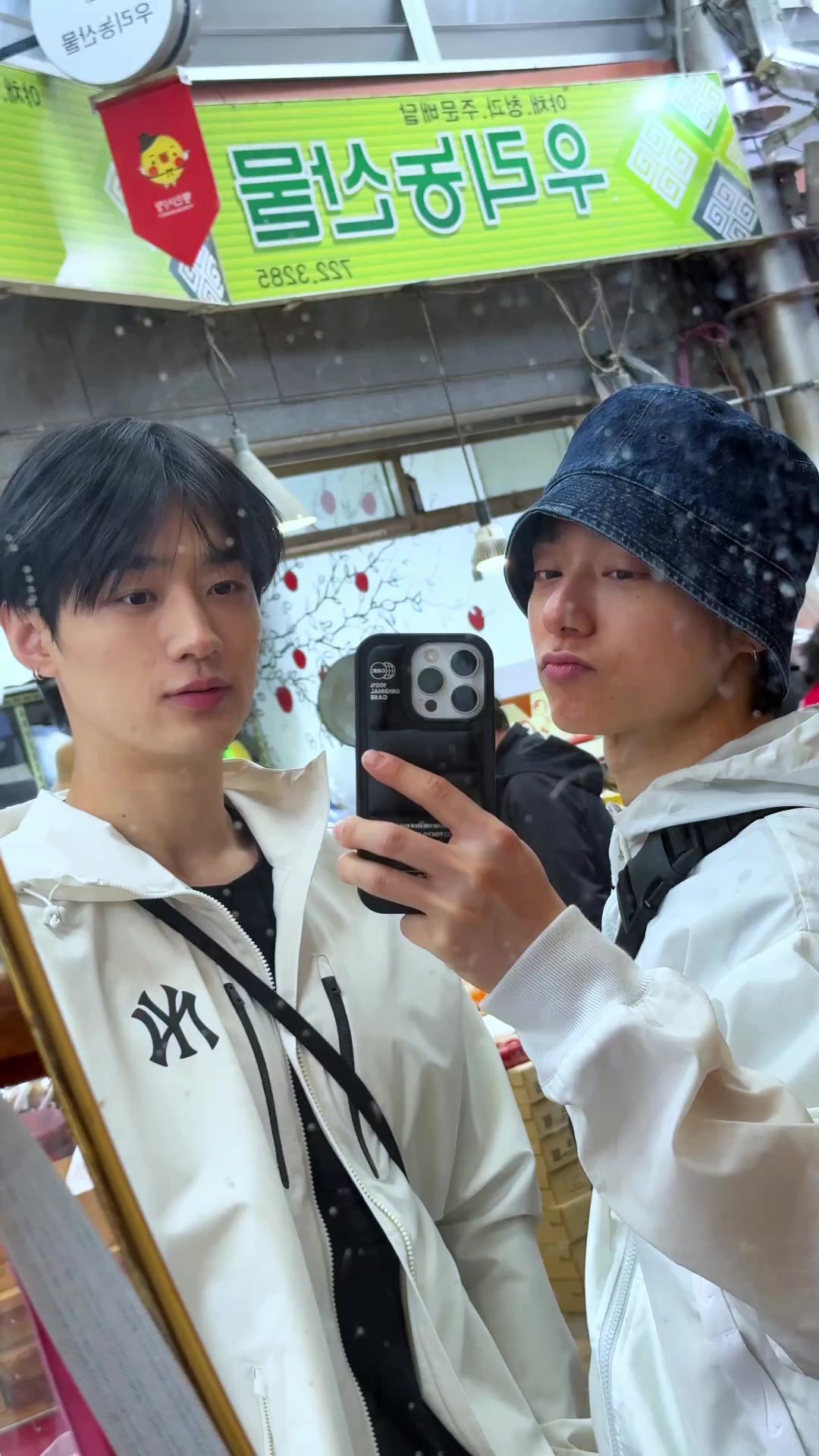 @ONEUS_Official
