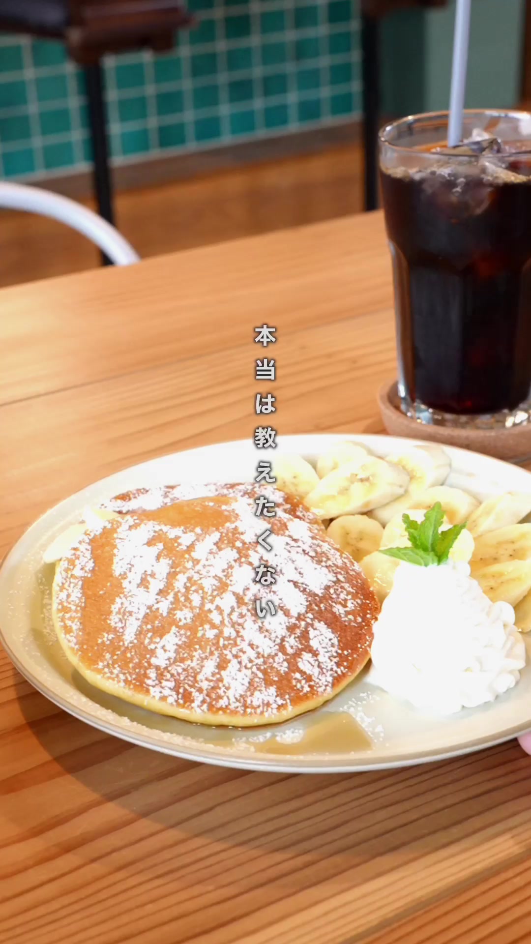 @房日新聞社