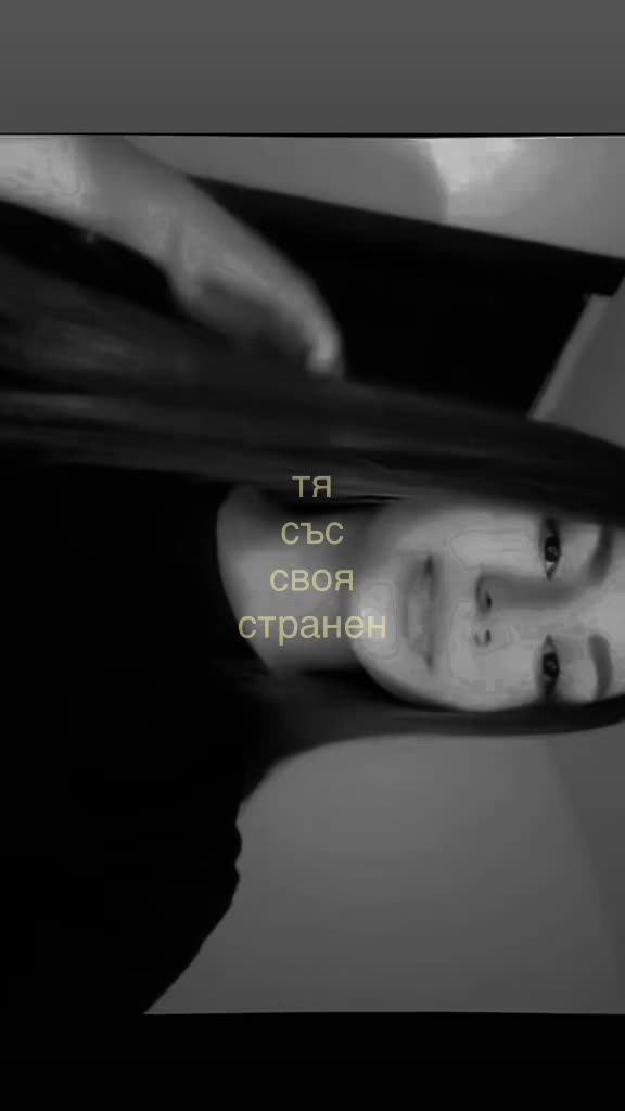 @Valentina Dimitrova
