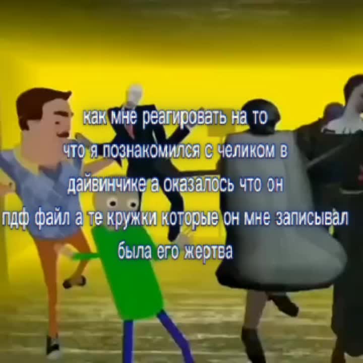 @Истории Комару @