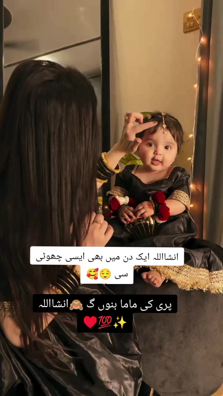@Mrs❣ Kamran😌❣️