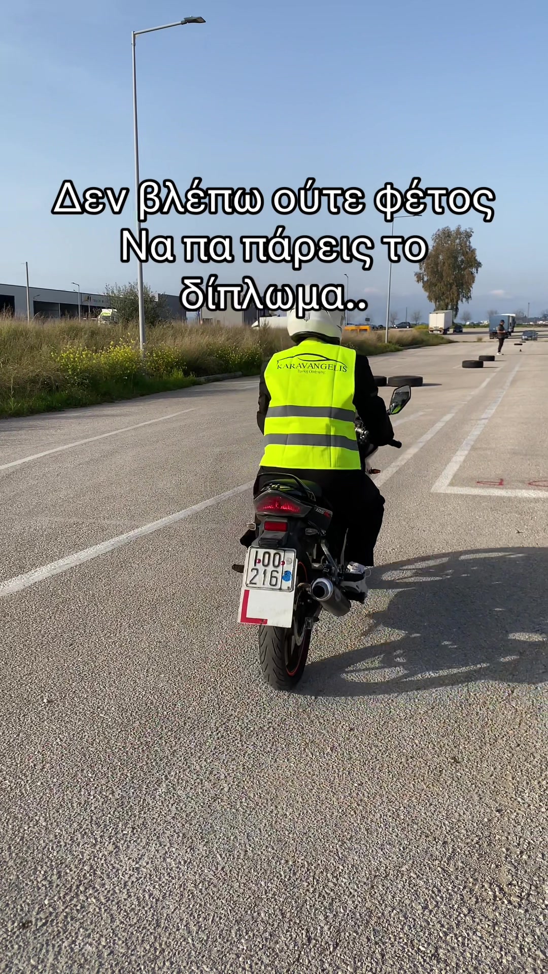 @Καραβαγγέλης | Σχολή Οδηγών