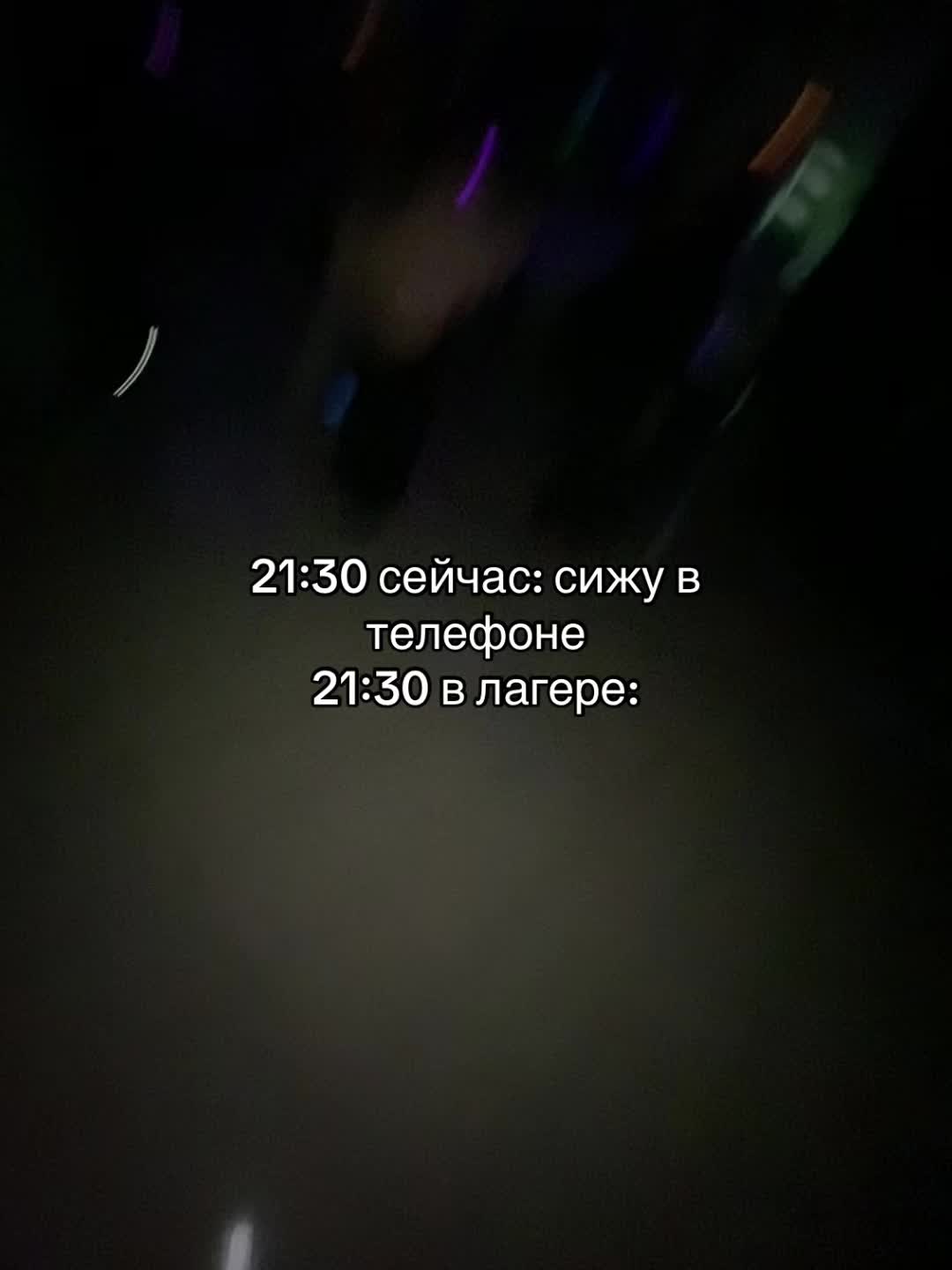 @лерочка треш