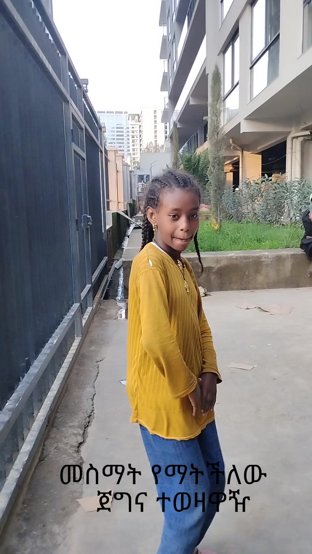 @🇺🇸❤️🇺🇸ኤዶም0621🇺🇸❤️