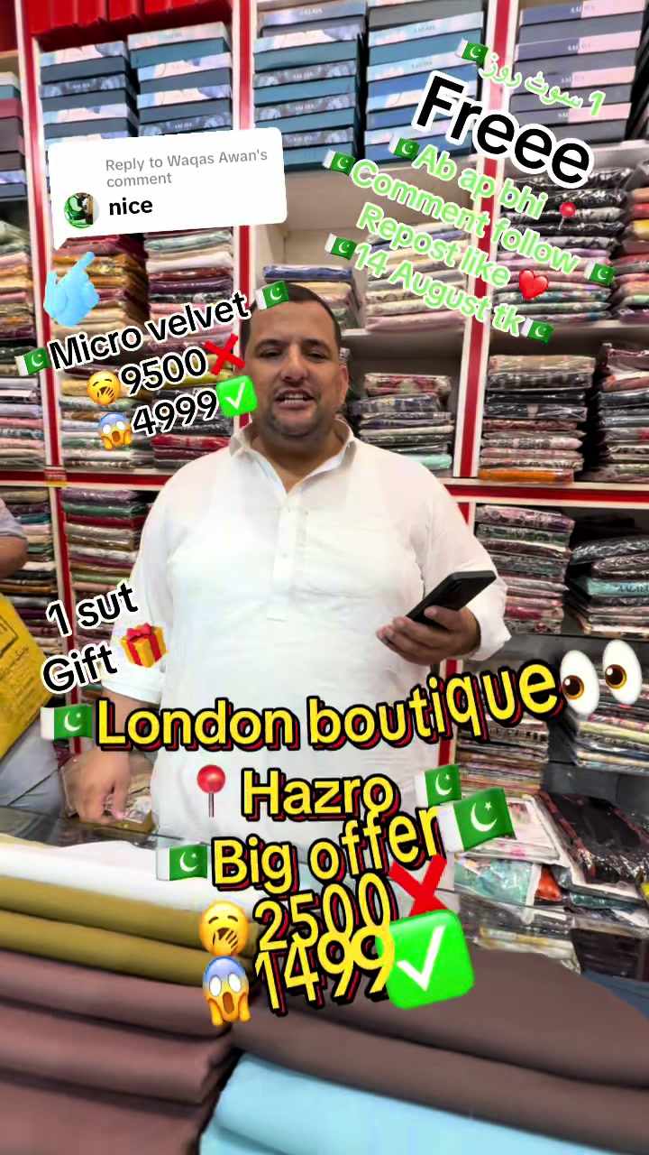 @Londonboutique