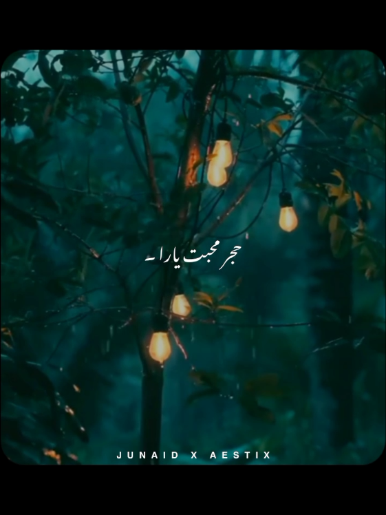 @𝙅𝙐𝙉𝘼𝙄𝘿 𝙓 𝘼𝙀𝙎𝙏𝙄𝙓🎧