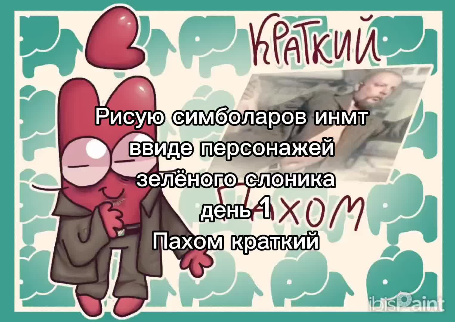 @Главный Кинн Обри