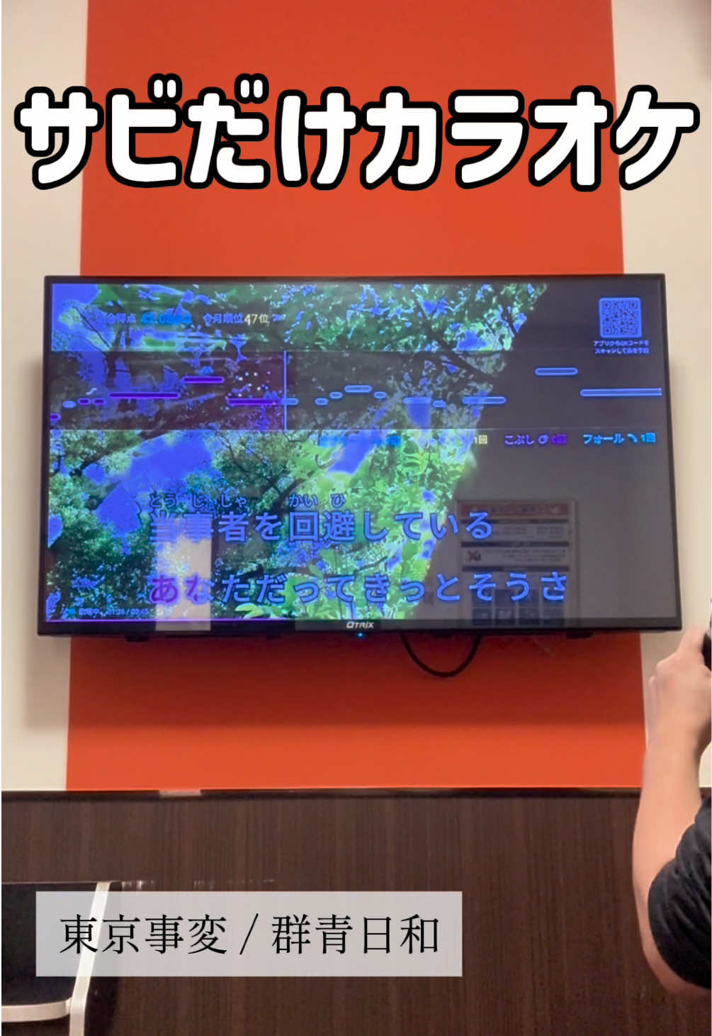 @ST【歌ってみた】