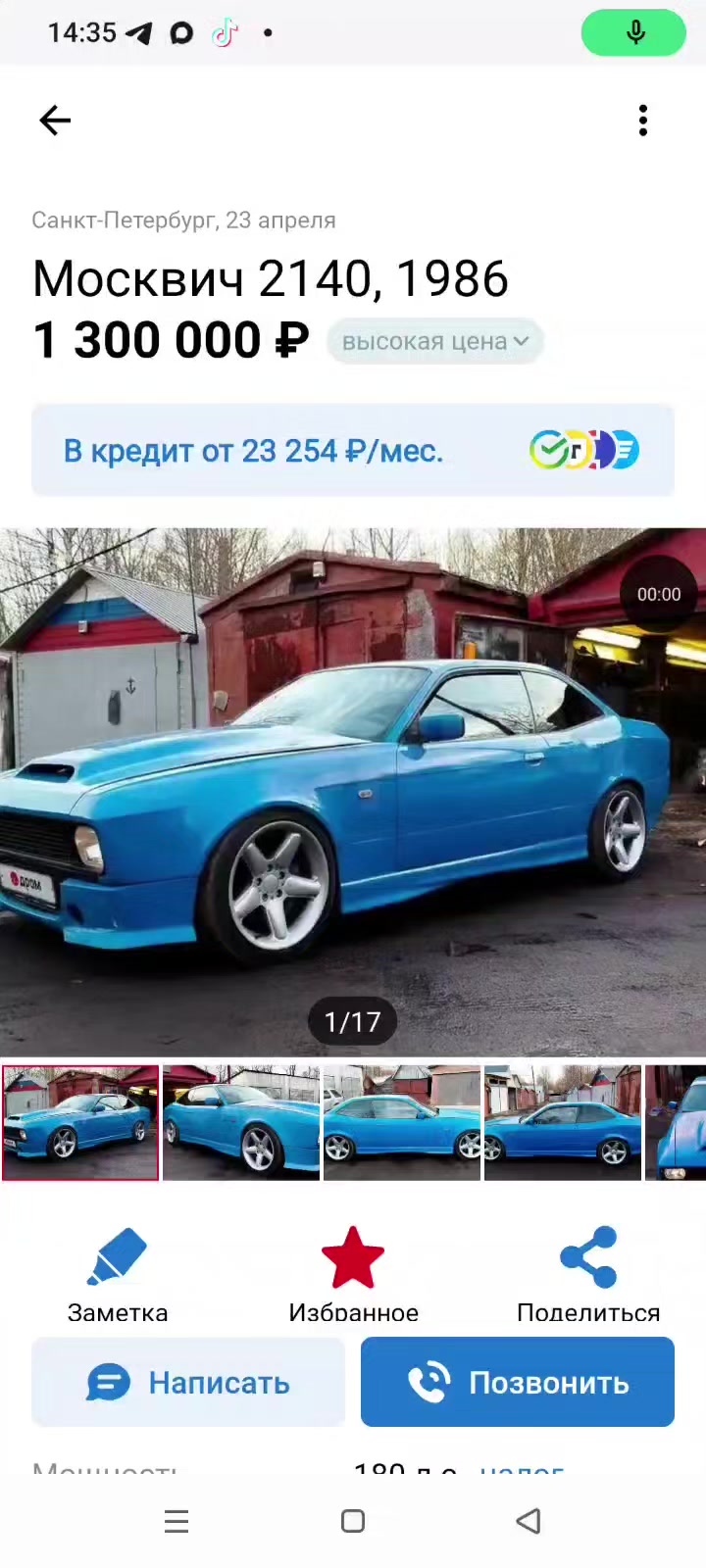 @АвтоМакс Хонда