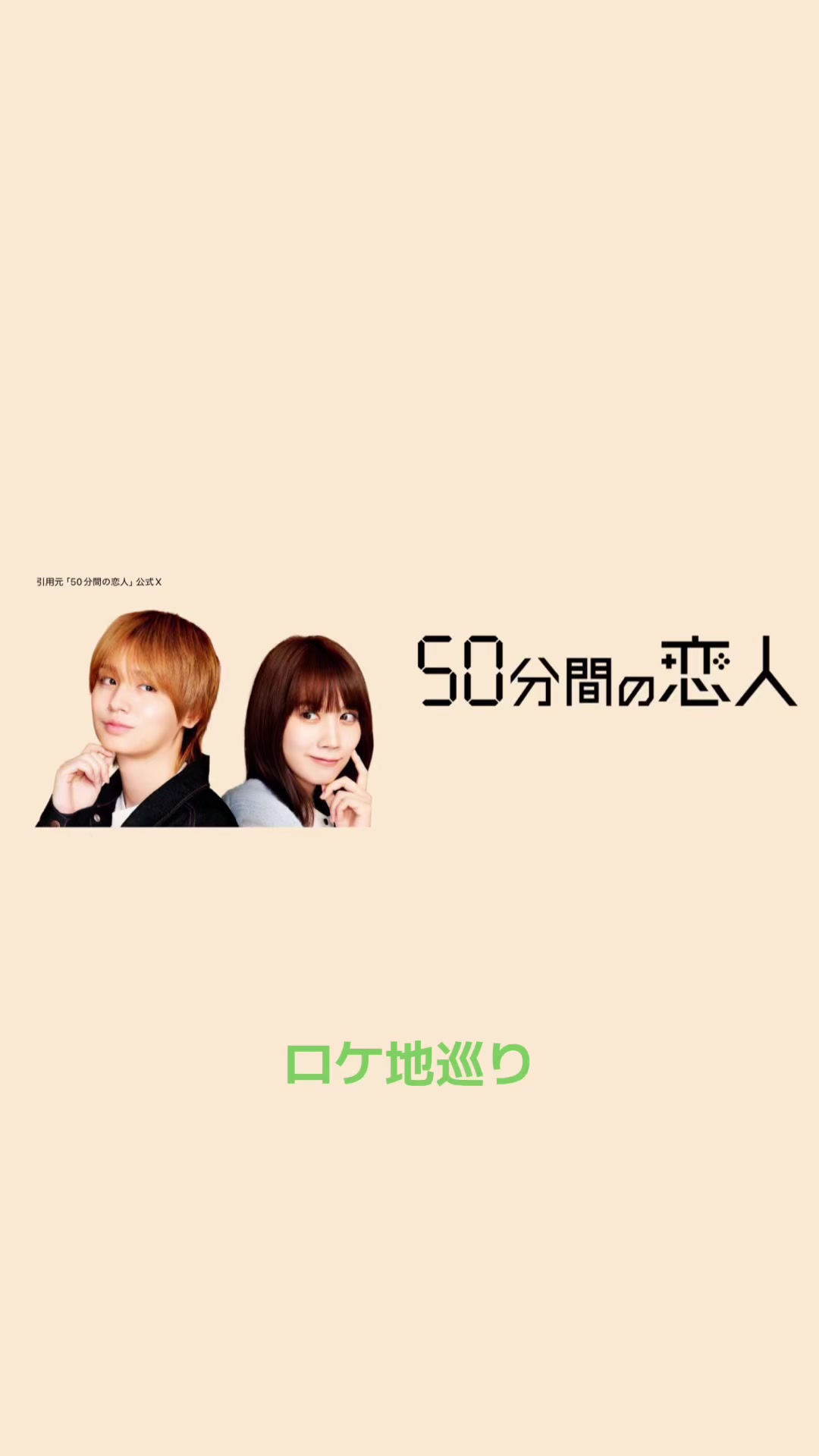 @げんげん