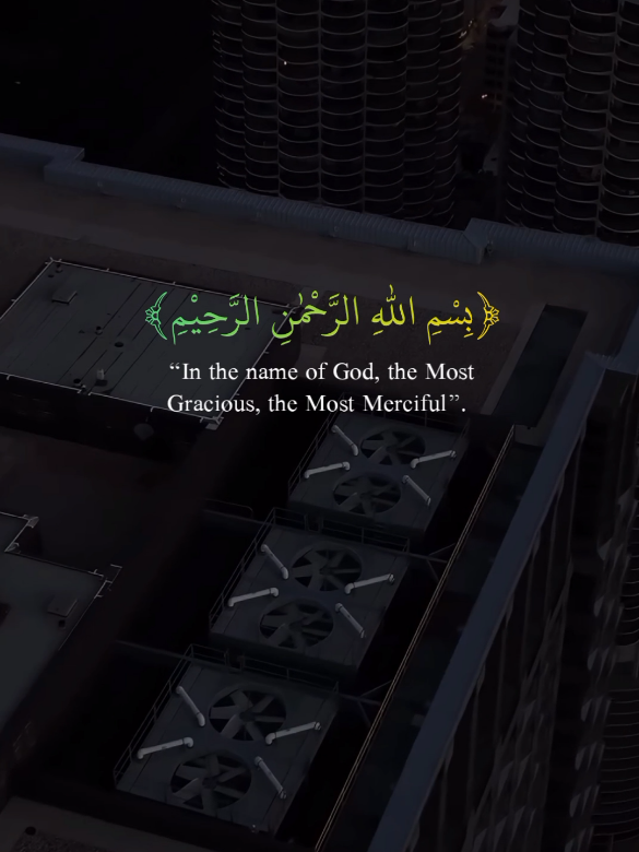 @Zee القرآن