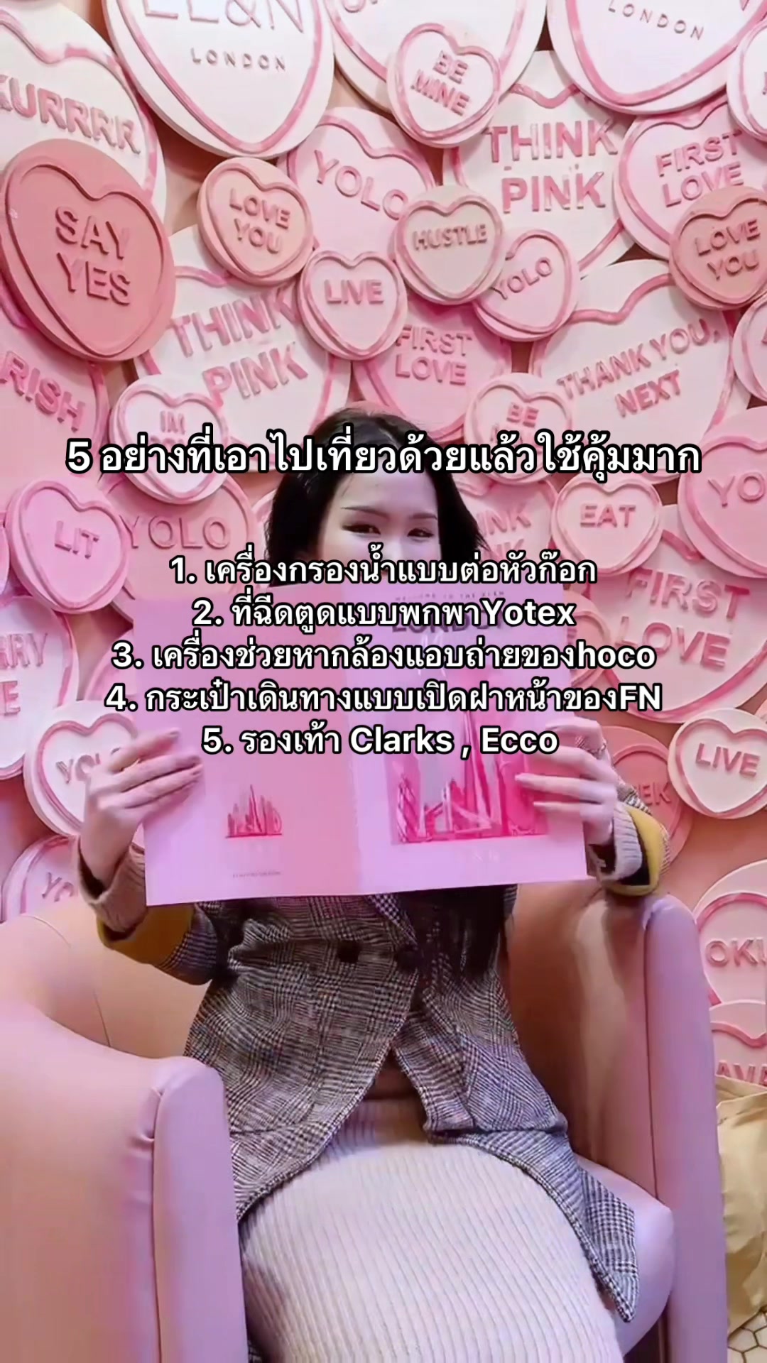 @FairyA ʚɞ