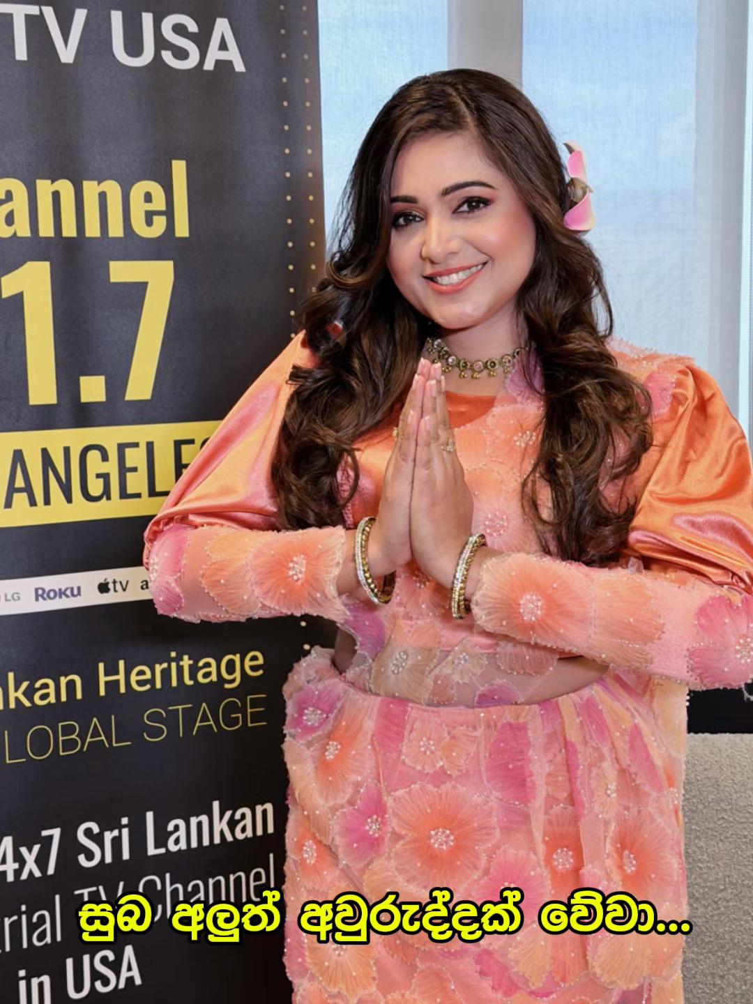 @Asha Edirisingha