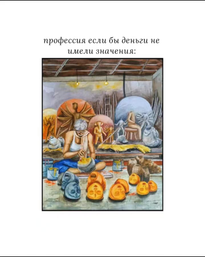 @𝓜𝓾𝓷𝓭𝓻𝓪 || Мундра ॐ