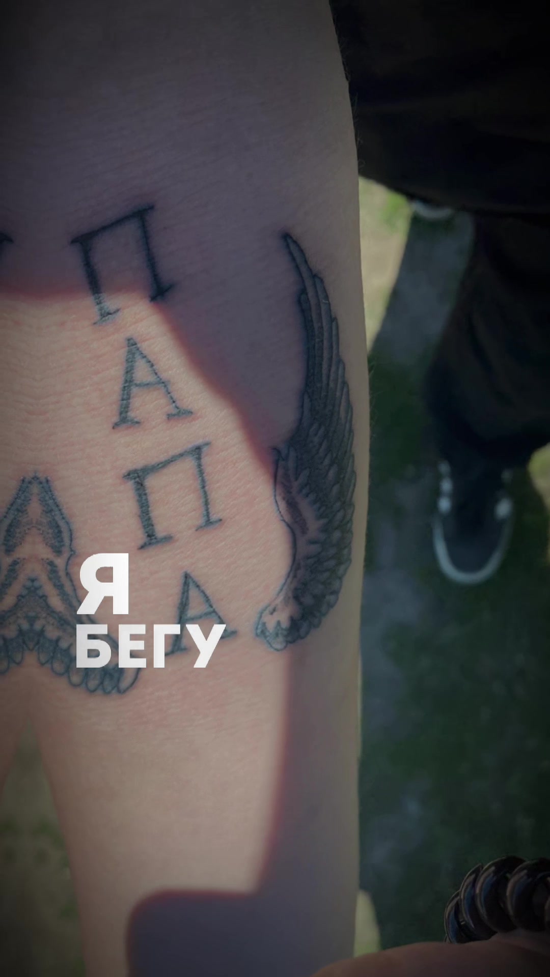 @Своошник🇷🇺Позывной Андро🇷🇺
