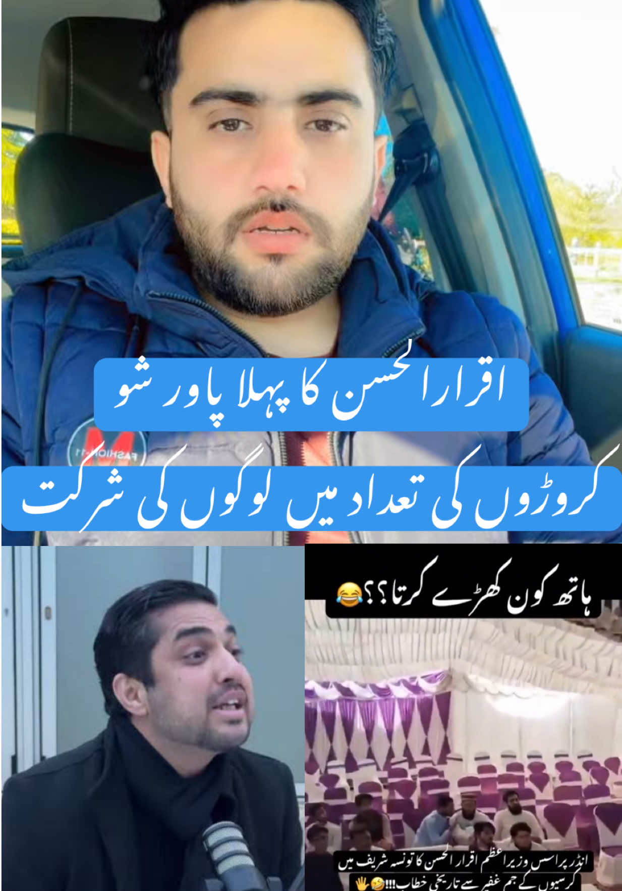@Arslan Bhullar 🇵🇰🇬🇧