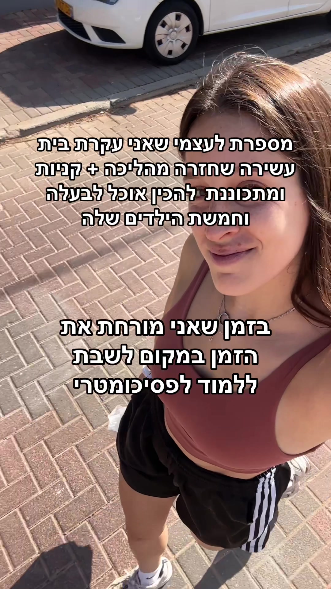 @Omer segev