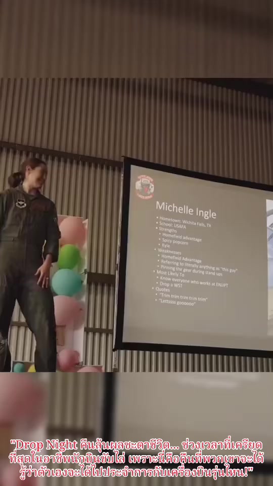 @Stealth Airspace