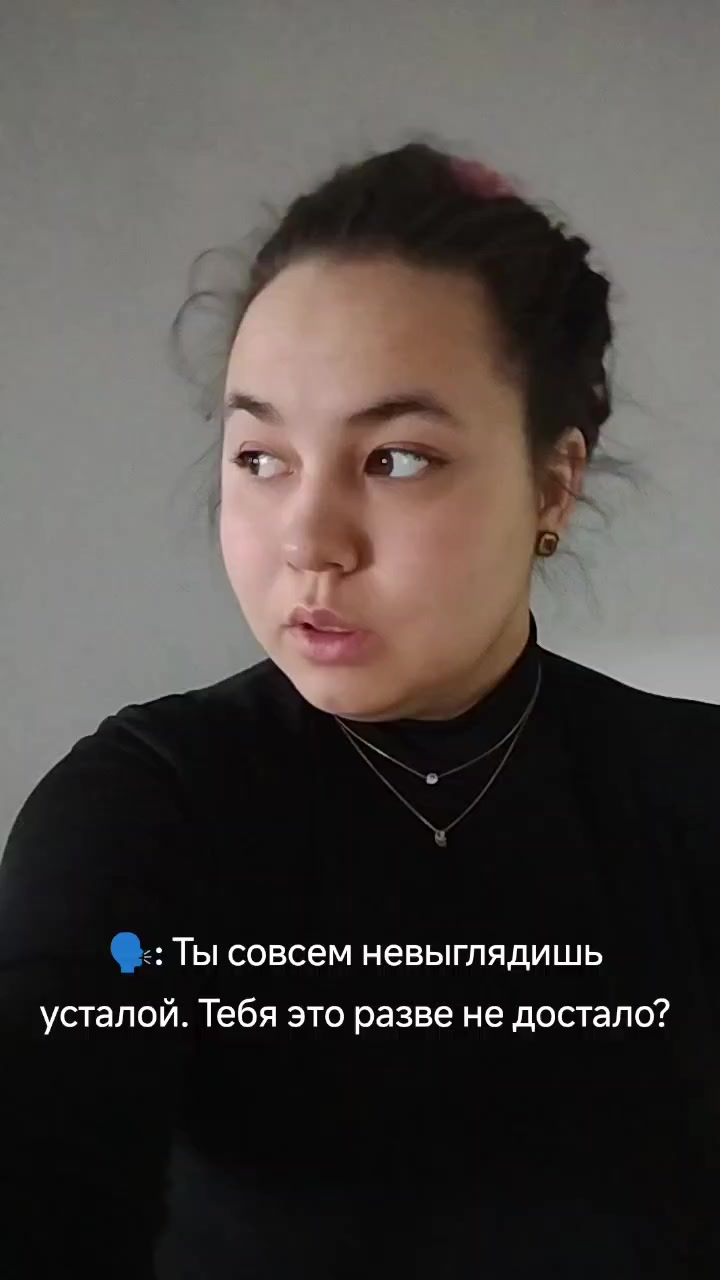 @Анастеиша