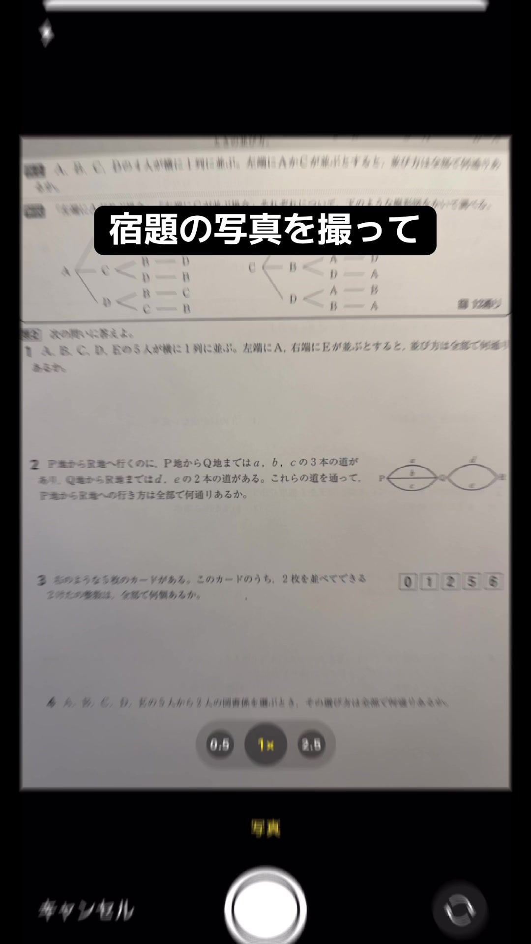@マナビスタ