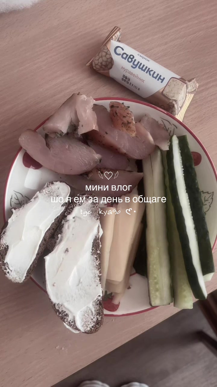 @кяо