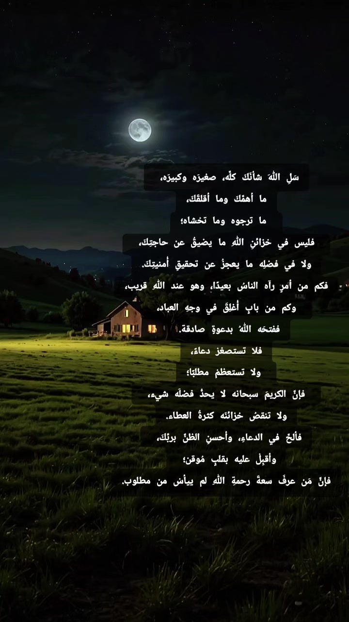 @☁️🇸🇦🤍