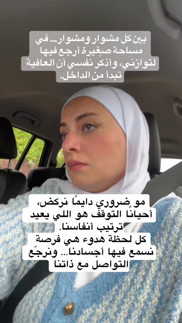 @Pharmacist Ban.Elmad.