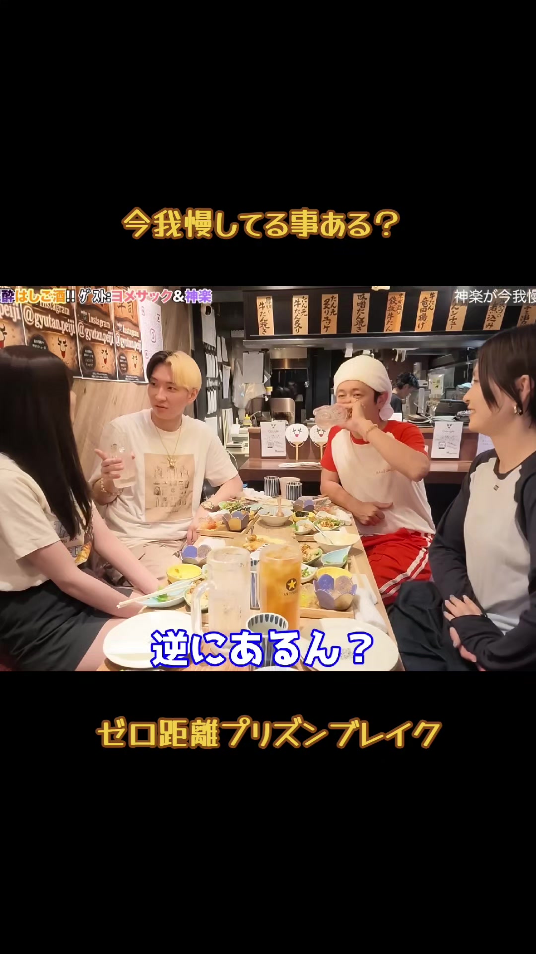 @くらい