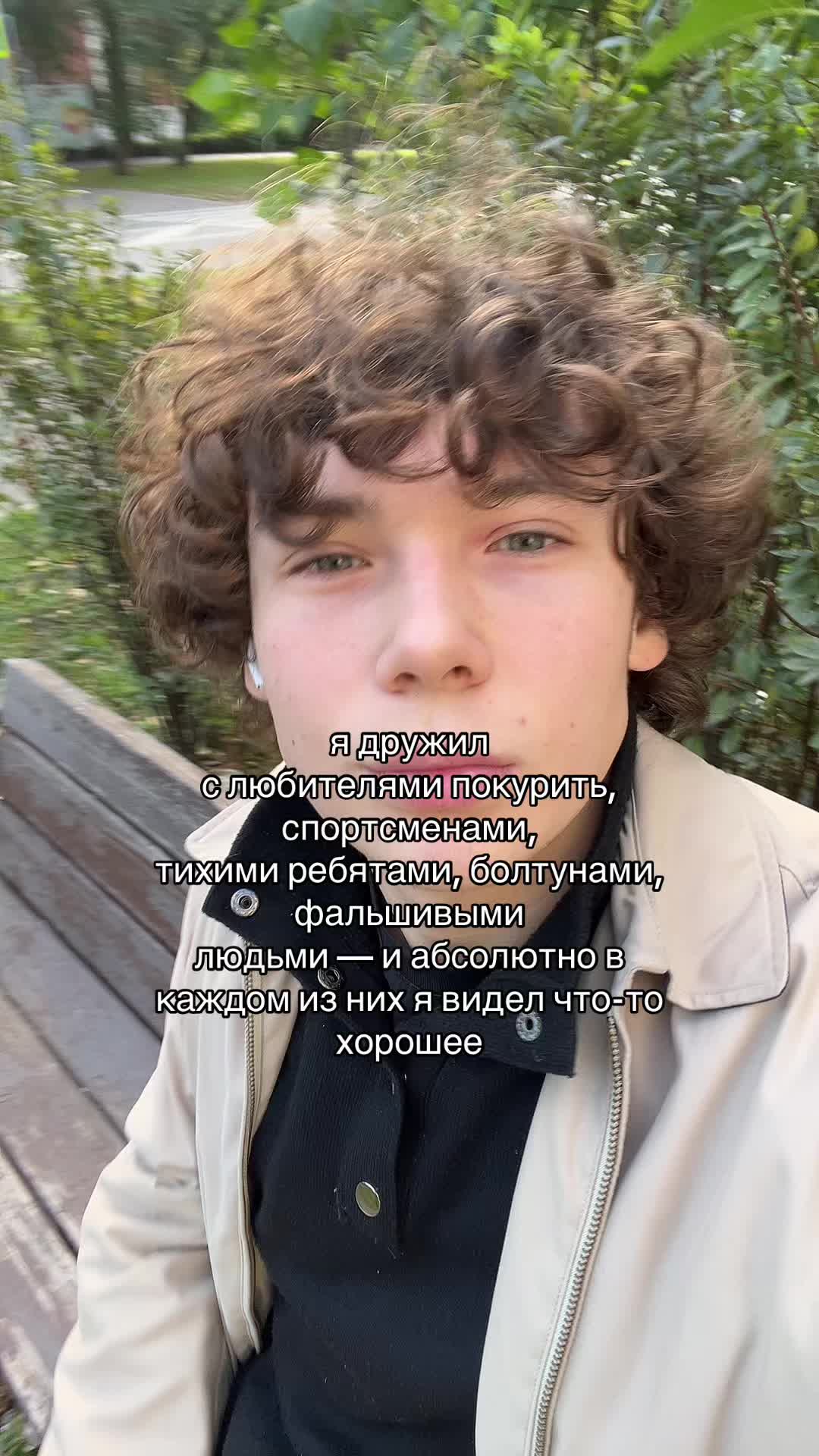 @тгк: степка стиляга 🥷