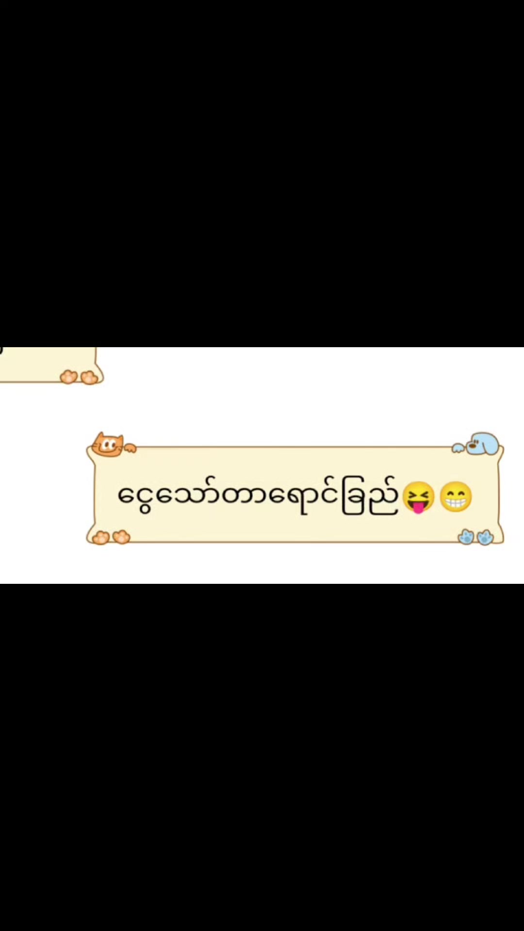 @🐰အ"သေး" လေး"🐰