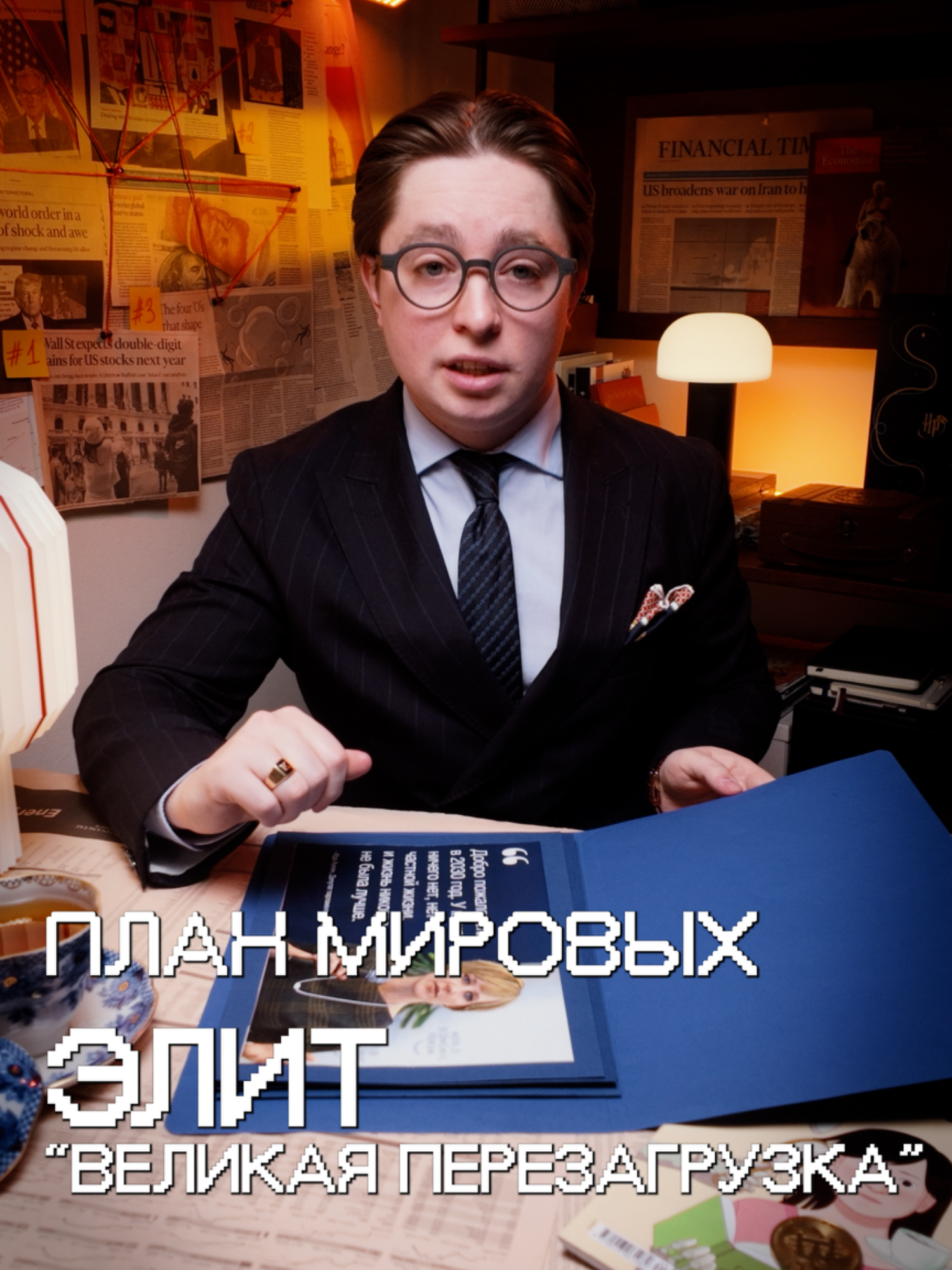 @Профессор Клинков