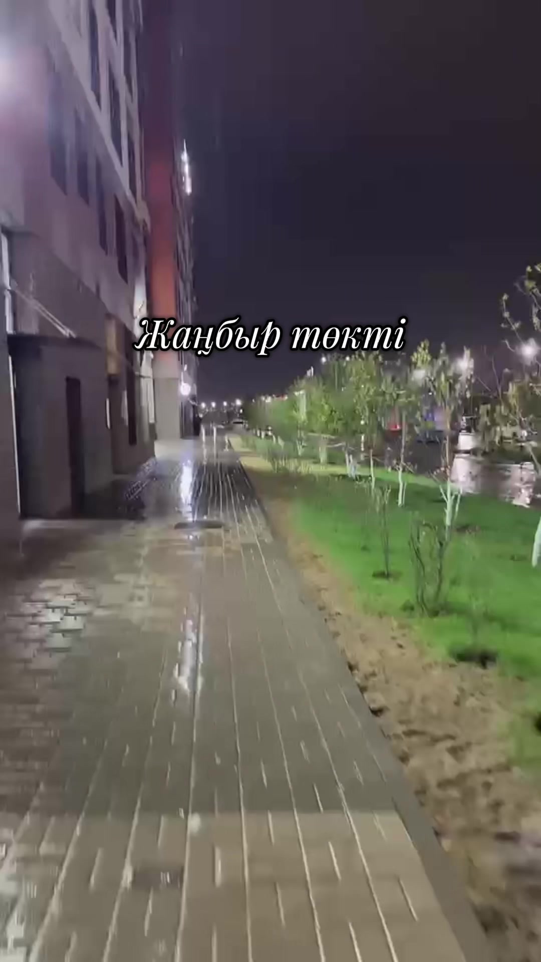 @Өмір өткелдері
