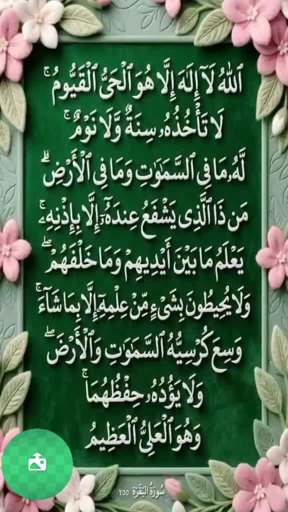 @(☆كن فيكون☆ 《ام seyifaa*)ummu☆