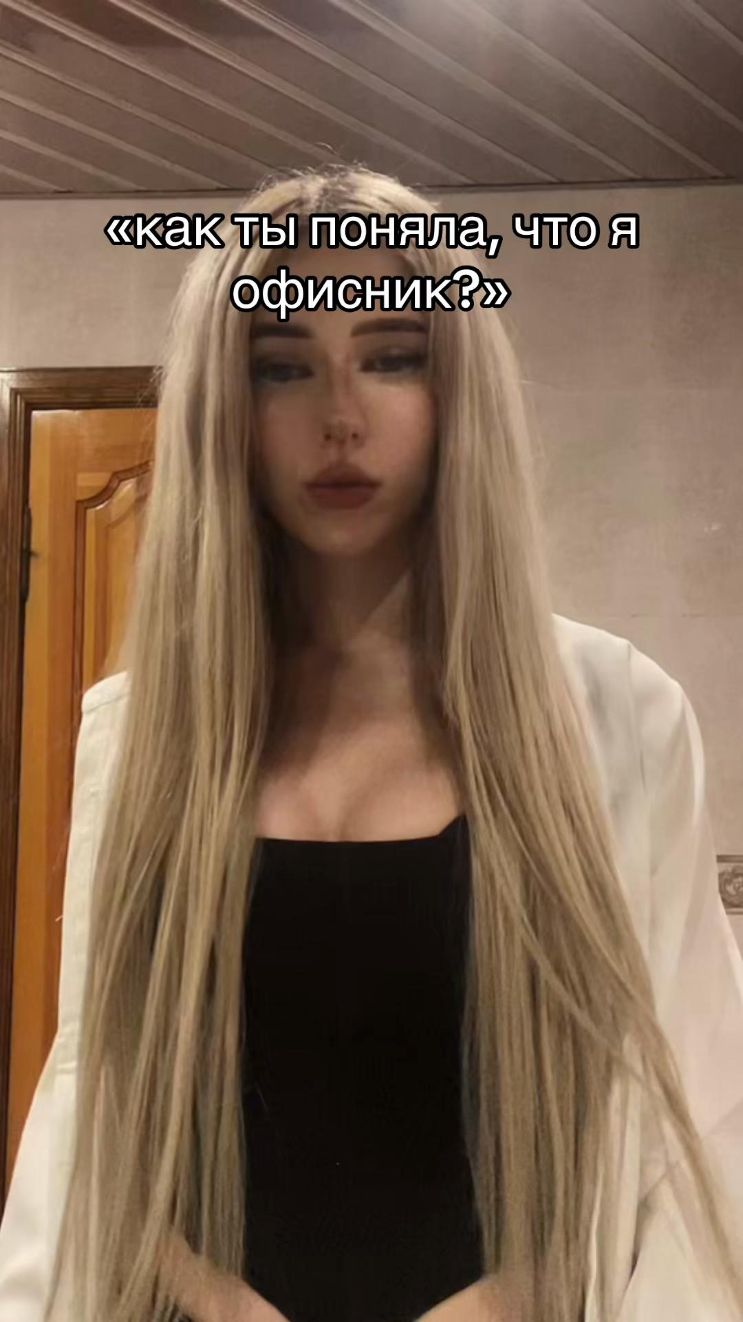 @кислота