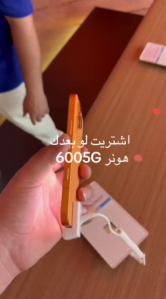 @مرتضى ايفون بغداد محموديه 🏥