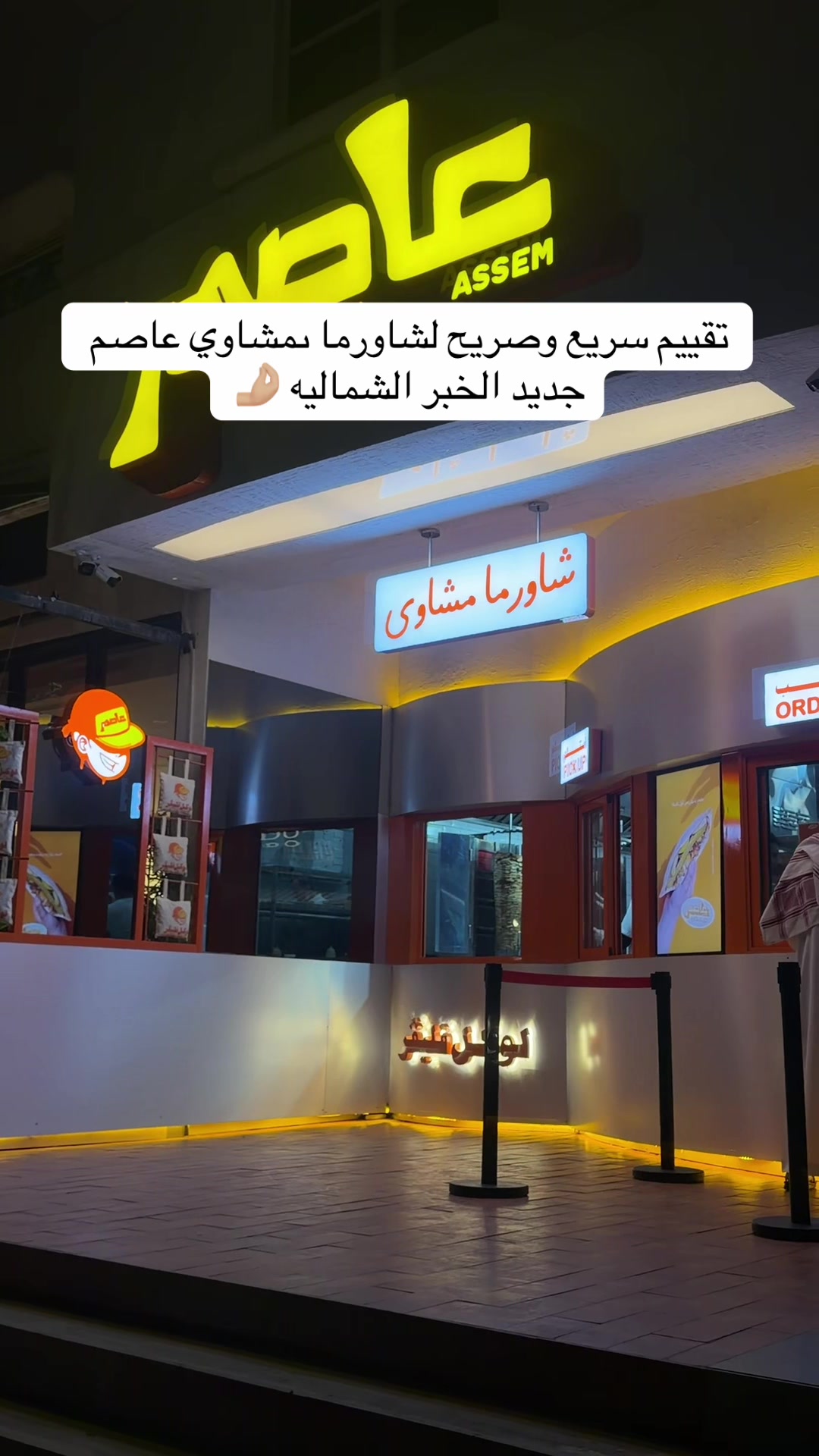 @تغطيات لولوه | الشرقية