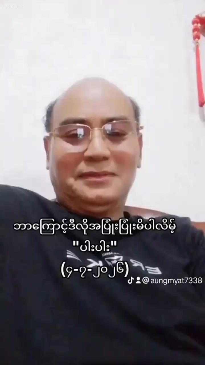 @သဘာဝရဲ့လူသား