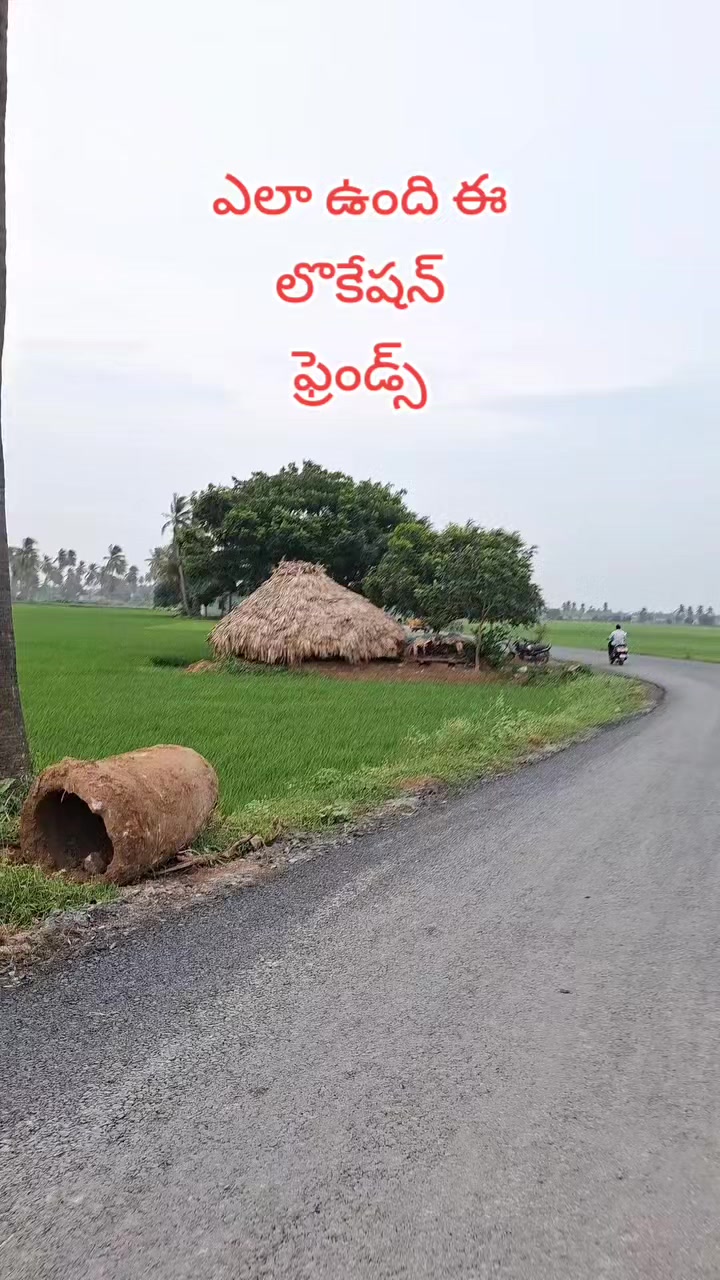 @🆁︎🅰︎🅼︎🆄︎బట్టెలంక కుర్రోడు