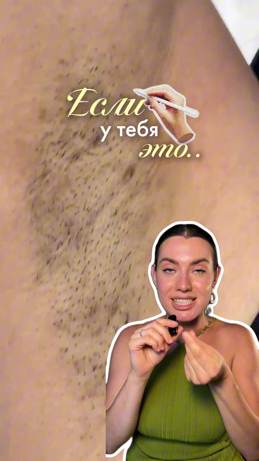 @sofyamister_beauty