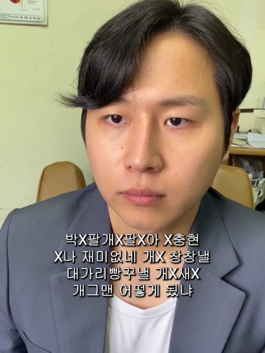 @조충현